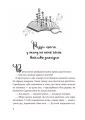 Фото Щоденник моєї ма 14