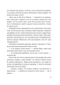 Фото Щоденник моєї ма 15