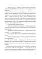Фото Щоденник моєї ма 17