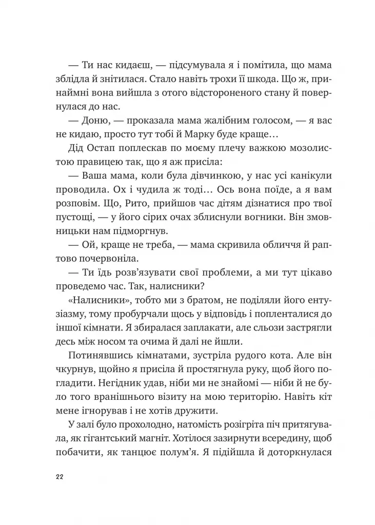 Hidden Product Image 18