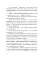 Фото Щоденник моєї ма 18