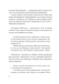 Фото Щоденник моєї ма 20