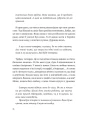 Фото Щоденник моєї ма 22