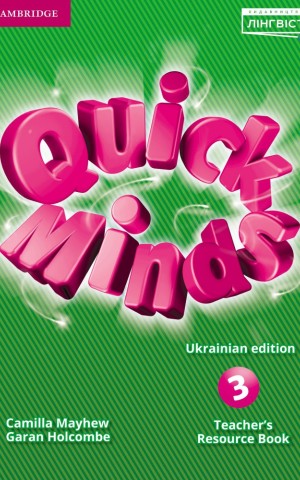 Quick Minds 3. Teacher's Resource Book (for Ukraine, НУШ)