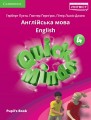 Фото Quick Minds 4. Pupil's Book (for Ukraine, НУШ) 2