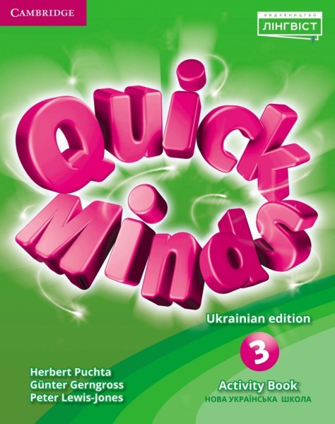Фото Quick Minds 3. Activity Book (for Ukraine, НУШ) Revised 2022