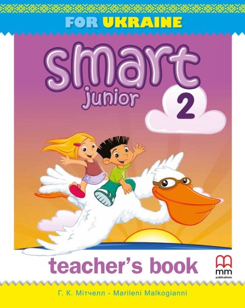 Фото Smart Junior 2. Teacher's Book