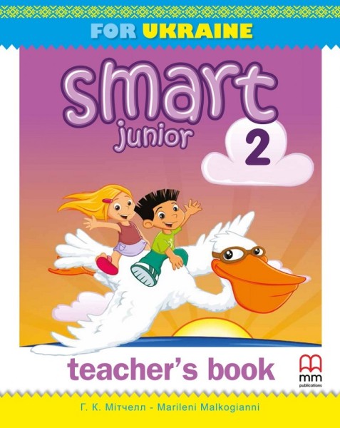 Фото Smart Junior 2. Teacher's Book
