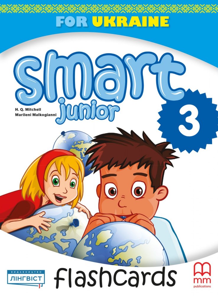 Main Product