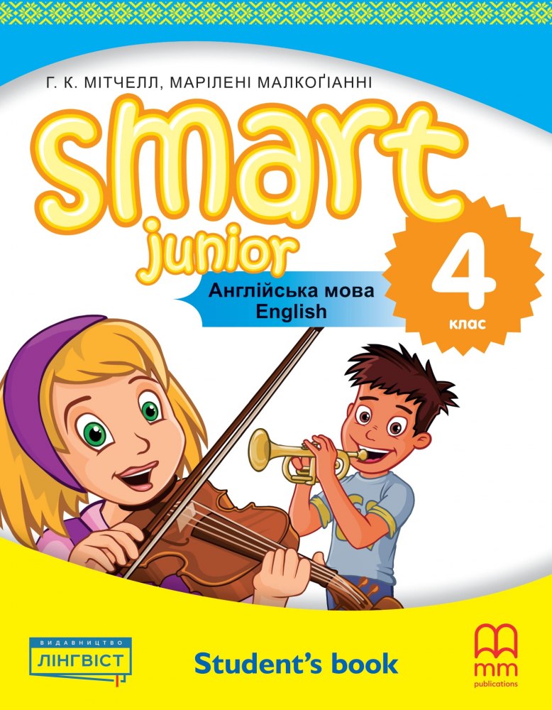 Main Product