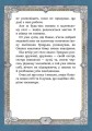 Фото Сім мішків гречаної вовни. Про Олексу Велеса і капосного Хмарника 5