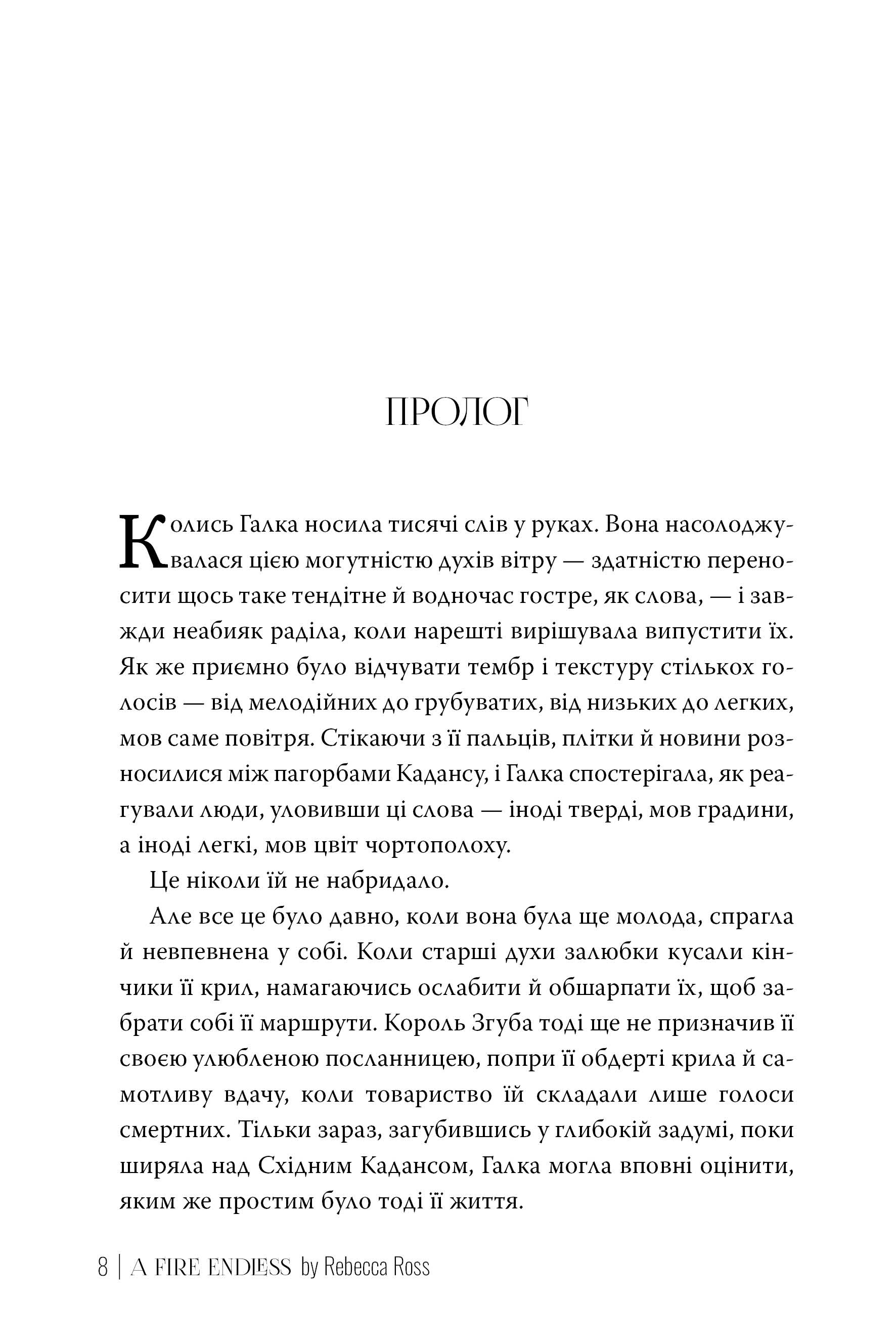 Hidden Product Image 6