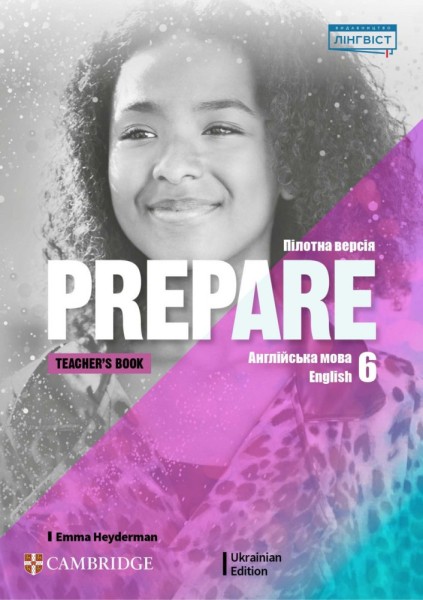 Фото Prepare. Level 6. Teacher's Book (for Ukraine, НУШ)