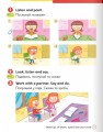 Фото Super Minds 1. Student's Book (for Ukraine, НУШ) 3