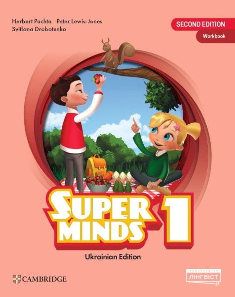 Фото Super Minds 1. Workbook (for Ukraine, НУШ)