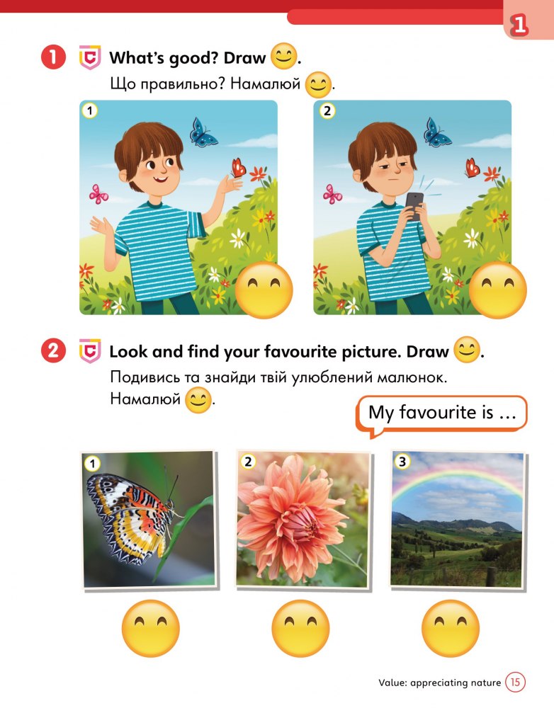 Hidden Product Image 7