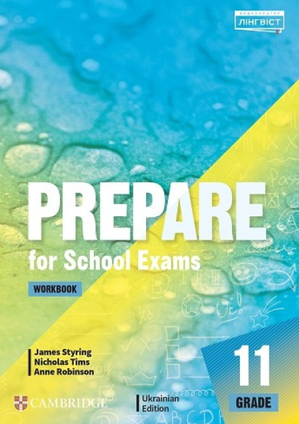 Фото Prepare For School Exams Grade 11 Workbook