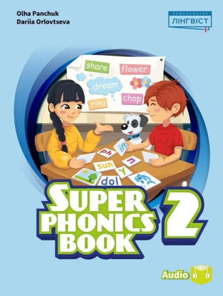Фото Super Minds (Ukrainian edition) НУШ 2 Super Phonics Book