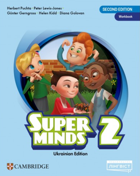 Фото Super Minds (Ukrainian edition) НУШ 2 Workbook