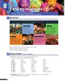 Фото Interchange (5th Edition) 2. Student's Book with Online Self-Study 2