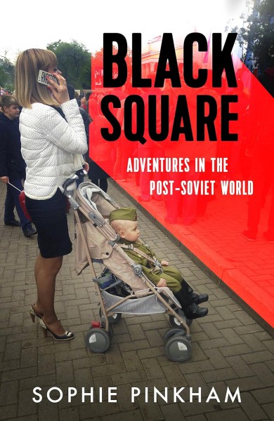 Фото Black Square: Adventures in the Post-Soviet World