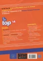Фото To the Top 1A. Student's Book + Workbook with Culture Time for Ukraine (+ CD-ROM) 2