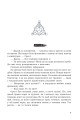 Фото За межею реальності 5