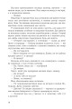 Фото За межею реальності 6