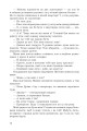 Фото За межею реальності 8