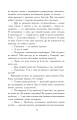 Фото Прудкий шмугляр 10