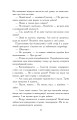 Фото Прудкий шмугляр 11