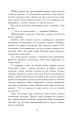 Фото Прудкий шмугляр 14