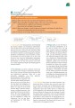 Фото Prima plus B1. Leben in Deutschland Schülerbuch mit MP3-Download 8