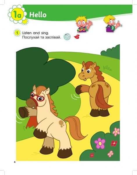 Фото Smart Junior 1. Student's Book (for Ukraine, НУШ)