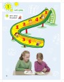 Фото Smart Junior 1. Student's Book (for Ukraine, НУШ) 8