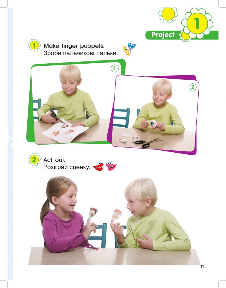 Hidden Product Image 9