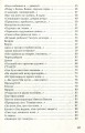 Фото На срібнім березі 3