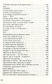 Фото На срібнім березі 6