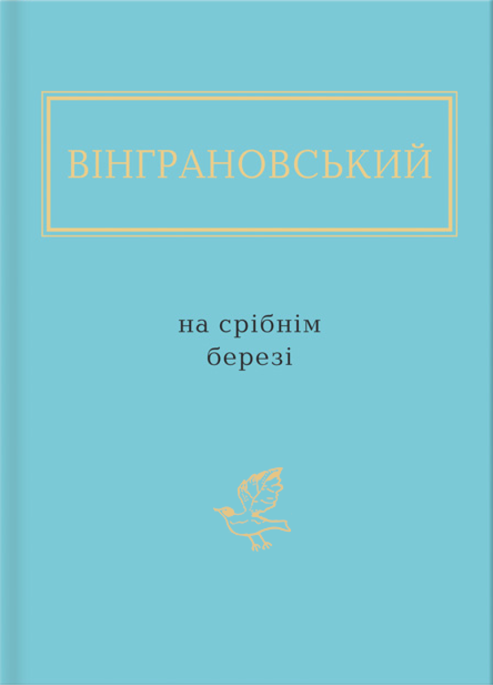 Main Product