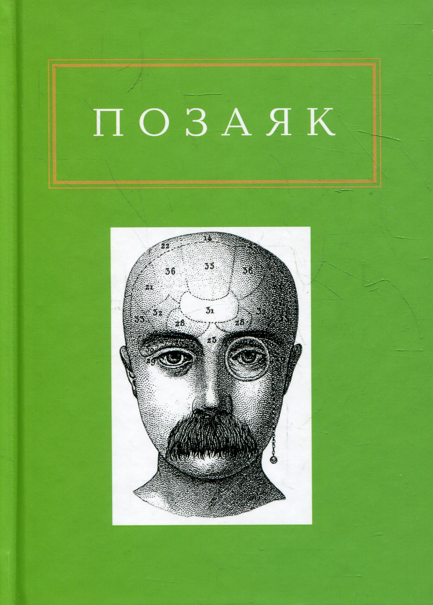 Main Product