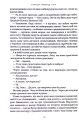 Фото Агенція "Локвуд і Ко". Тінь, що крадеться. Книга 4 5