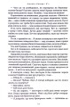 Фото Агенція "Локвуд і Ко". Тінь, що крадеться. Книга 4 7
