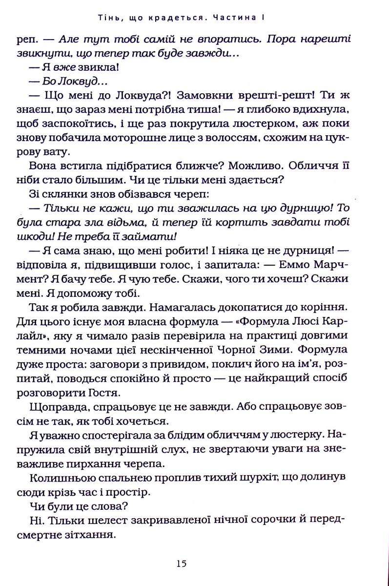 Hidden Product Image 8