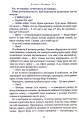 Фото Агенція "Локвуд і Ко". Тінь, що крадеться. Книга 4 9