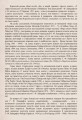 Фото Путівник по горах божевілля 3