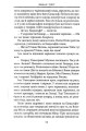 Фото Володар Перснів. Частина третя. Повернення короля 5