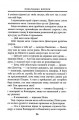 Фото Володар Перснів. Частина третя. Повернення короля 6