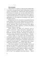 Фото Столик з видом на кремль 6