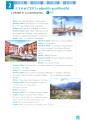 Фото Amis et compagnie 2. Niveaux A1/A2. Guide pedagogique 3
