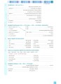 Фото Amis et compagnie 2. Niveaux A1/A2. Guide pedagogique 5